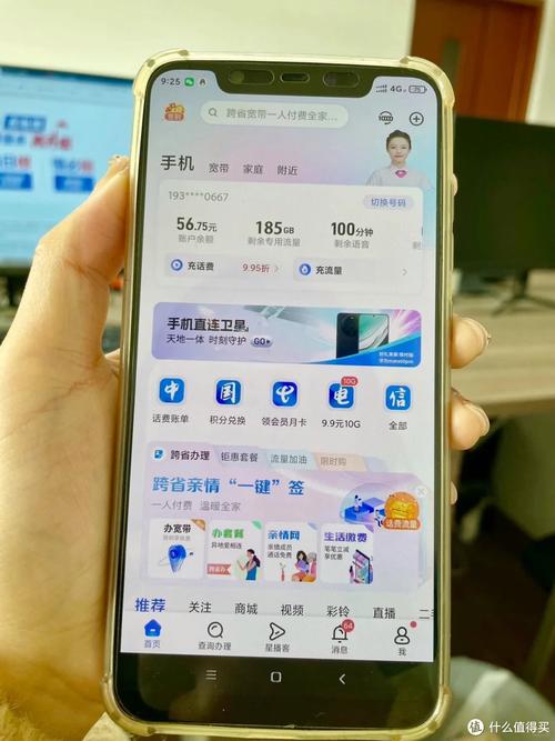 电信4g手机卡哪个套餐最划算？