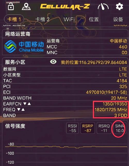 如何查电话绑定几个宽带？