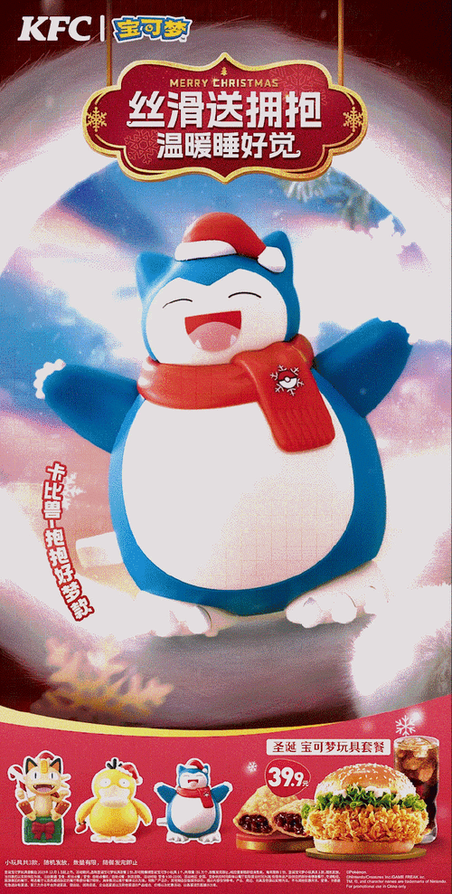 卡比兽是哪个套餐?