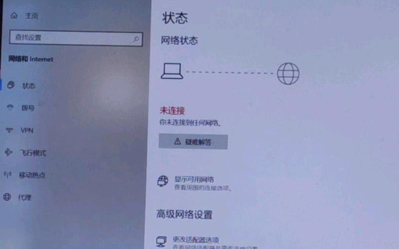宽带断网如何找回账号?