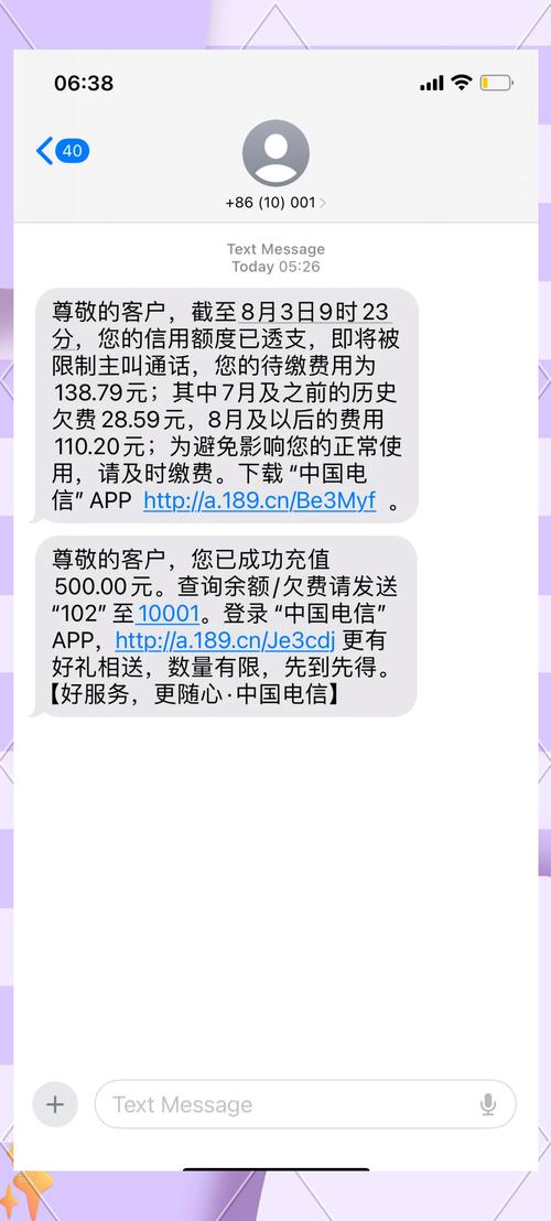 手机直播耗费多少流量？