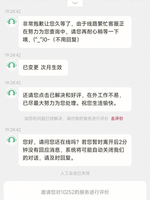 汕尾联通卡有什么套餐?