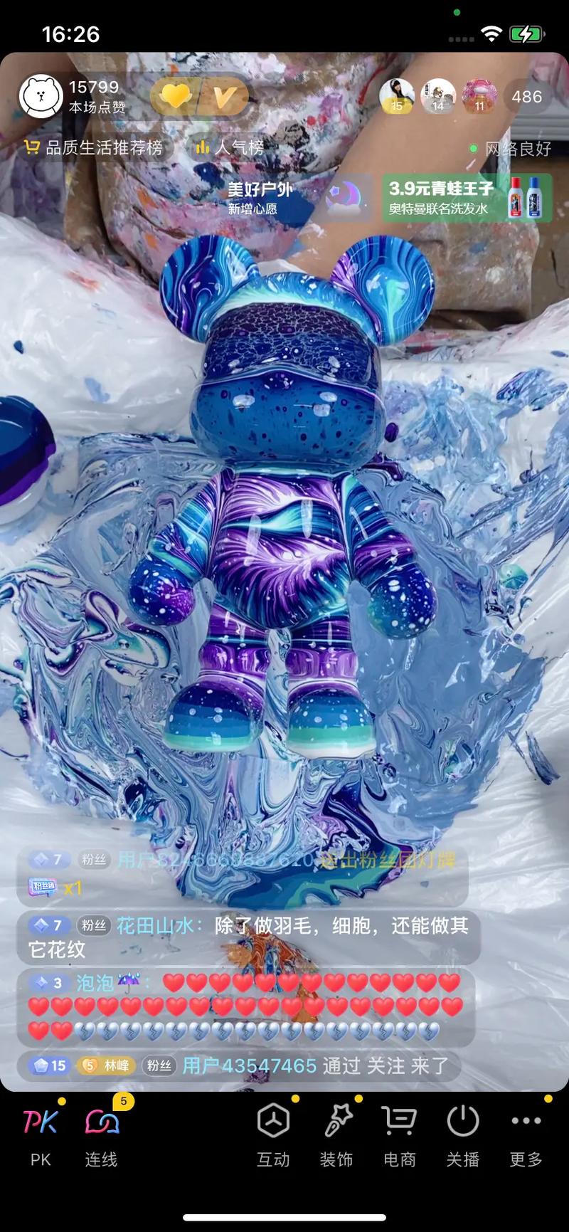 流体熊千川怎么投？