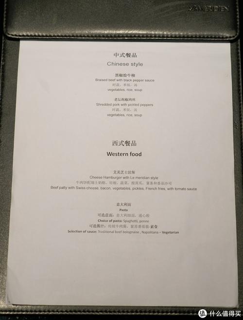 山城卡哪个套餐划算点?