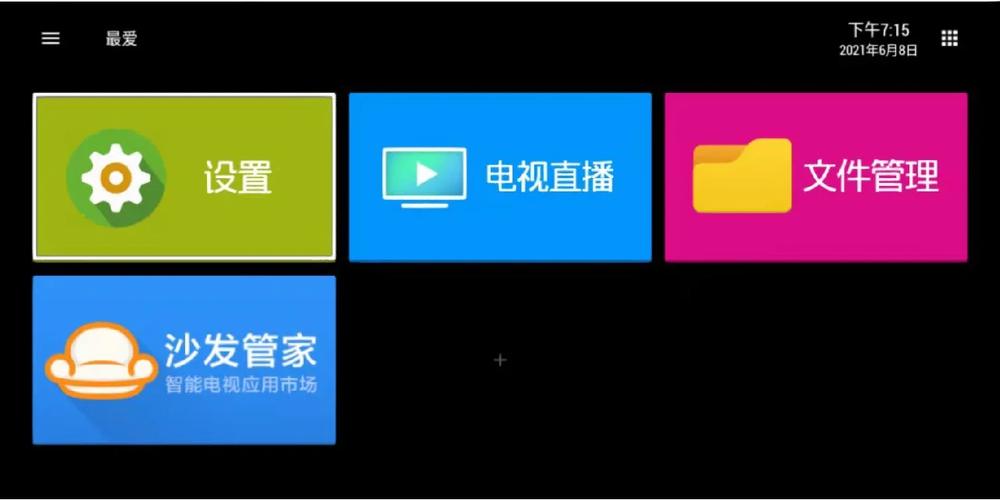 广电盒子为什么不卡?