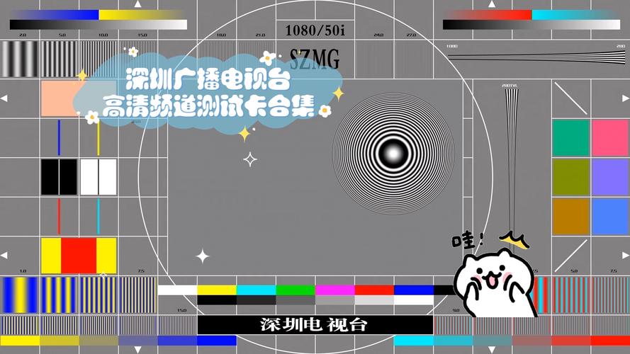 深圳为什么没有广电卡?