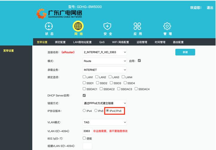 广电卡为什么网速不好?