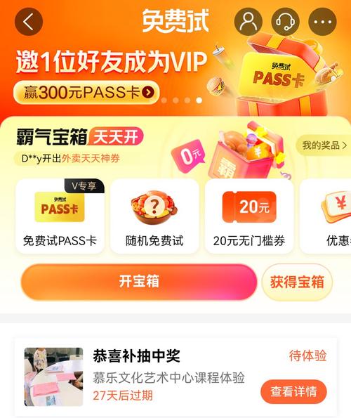 霸王卡选哪个套餐好用?