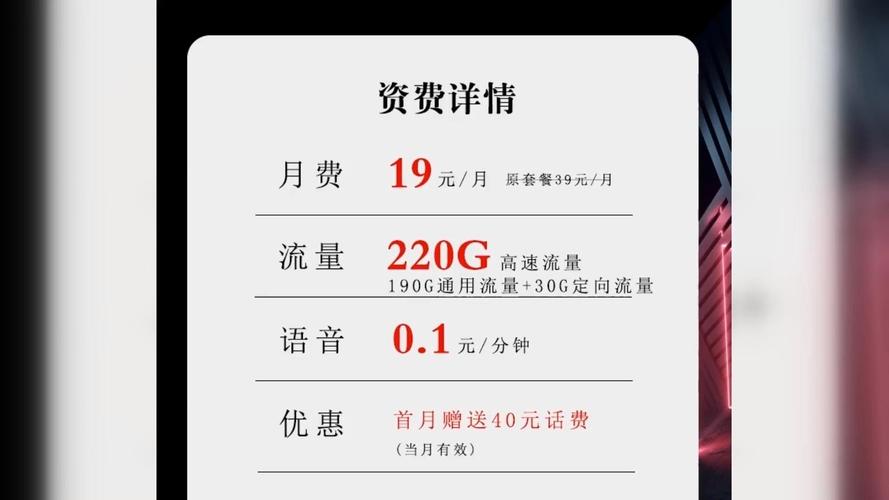 联通卡什么套餐流量划算?