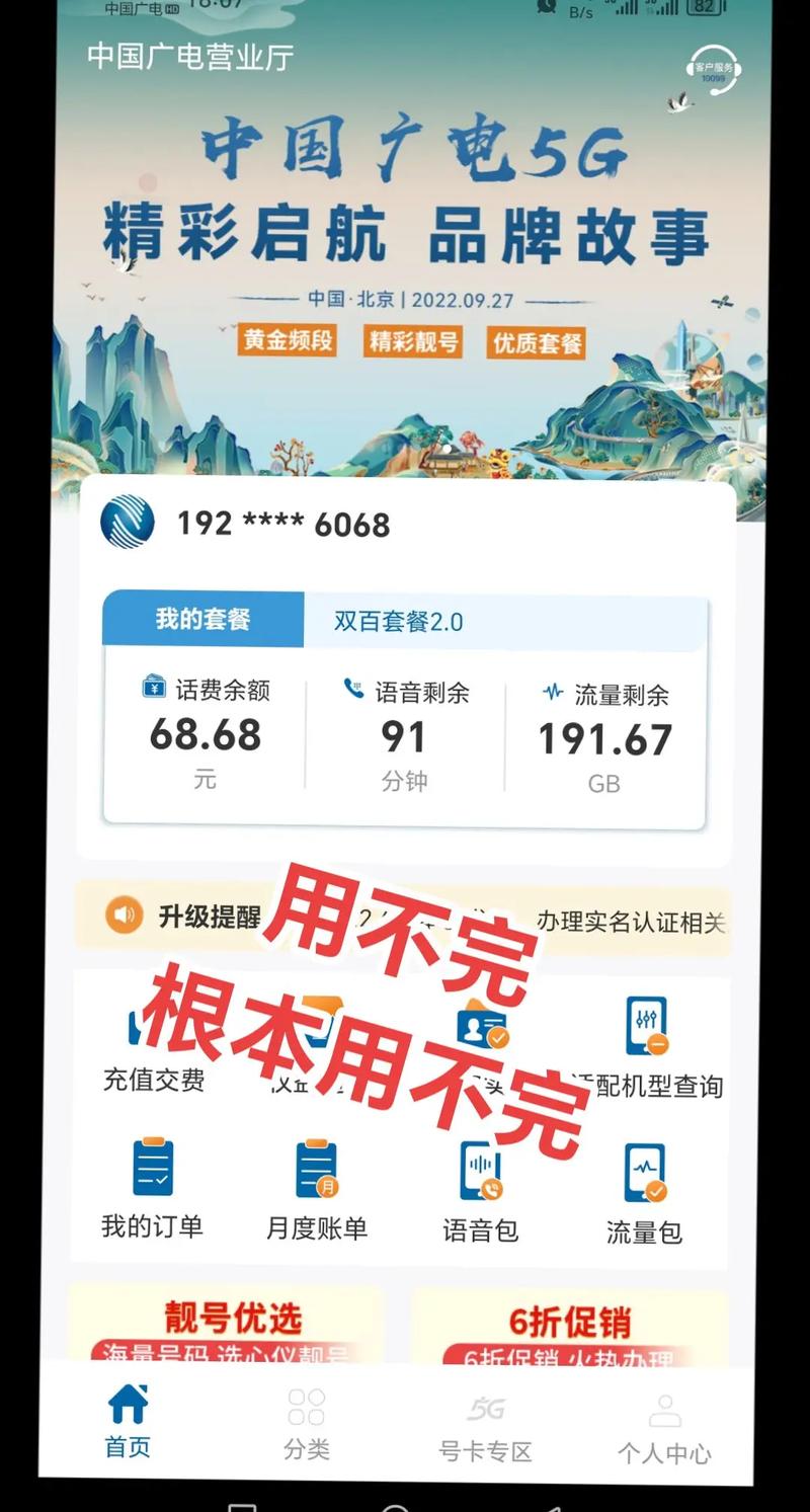 手机录播需要多少流量?