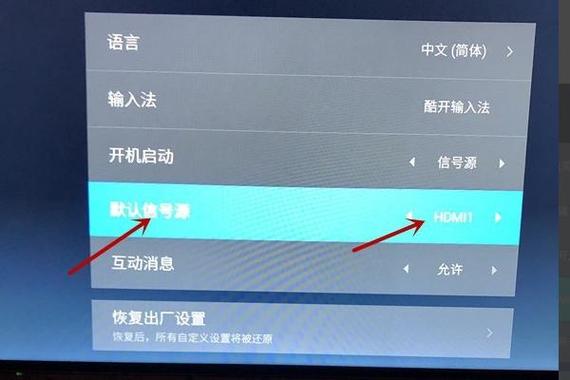 如何收看移动宽带电视?