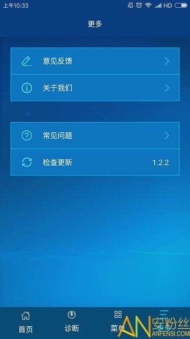北京广电宽带如何设置?