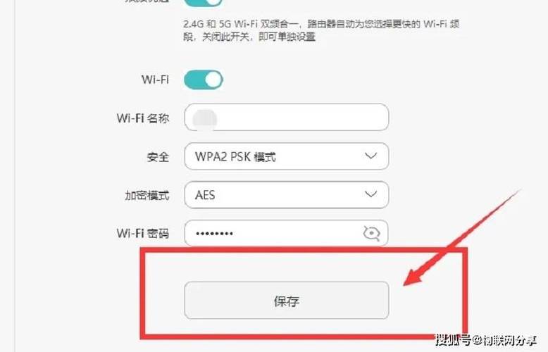 宽带如何改网络密码设置?