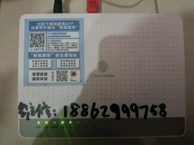 千兆宽带如何扫码上网？