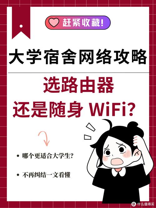 如何知道宿舍有没有宽带?