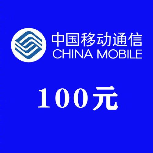 50元移动套餐有哪些卡?
