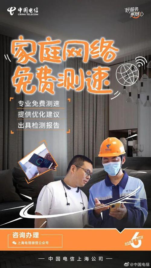 如何做好宽带客服工作?