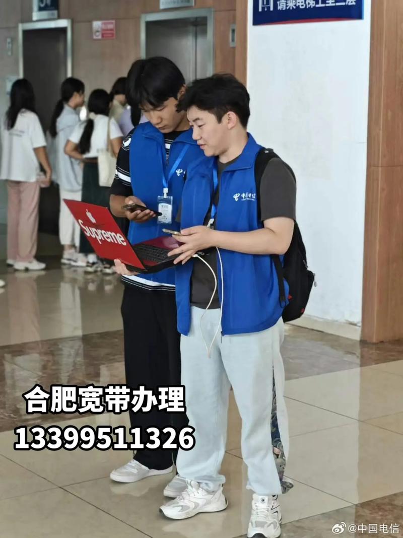 惠城区宽带如何办理电信?