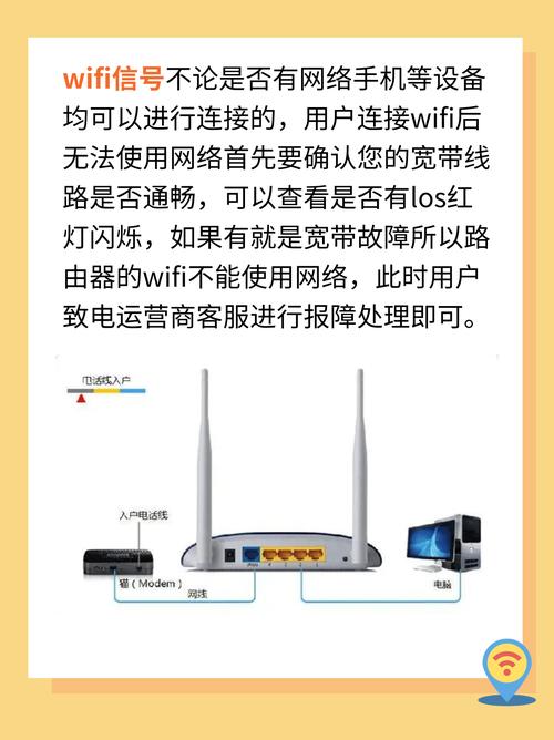 手机宽带如何连接电脑?