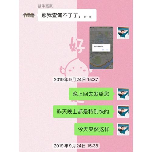 移动蜗牛卡有哪些套餐?