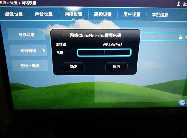 如何查宽带电视密码？