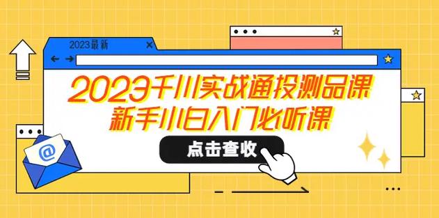 投千川怎么预审素材?
