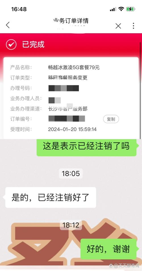 联通卡注销要什么套餐？