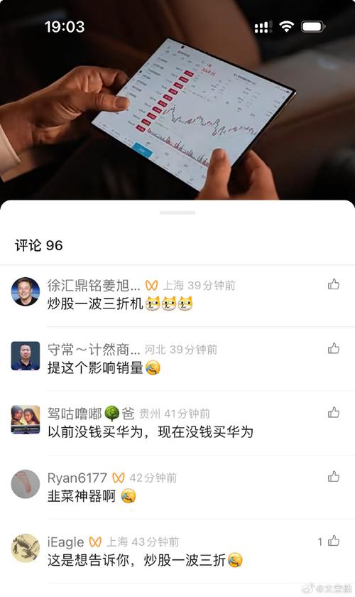 用手机炒股流量多少?