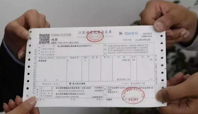 投千川发票怎么开?