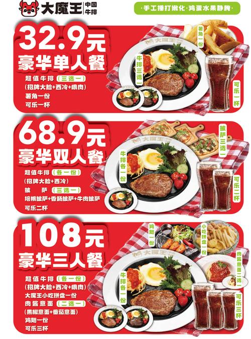 魔王卡哪个套餐好用啊?