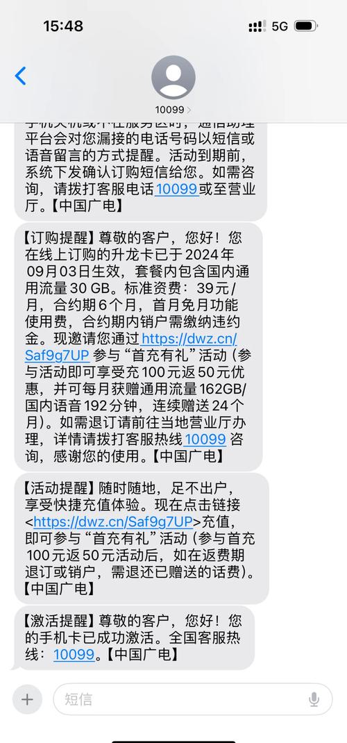 广电卡为什么很卡顿?