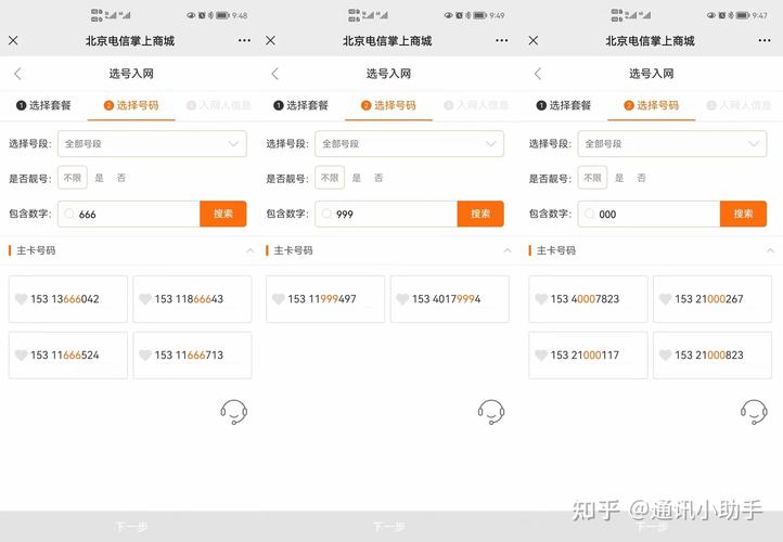 联通日租卡 哪个套餐?