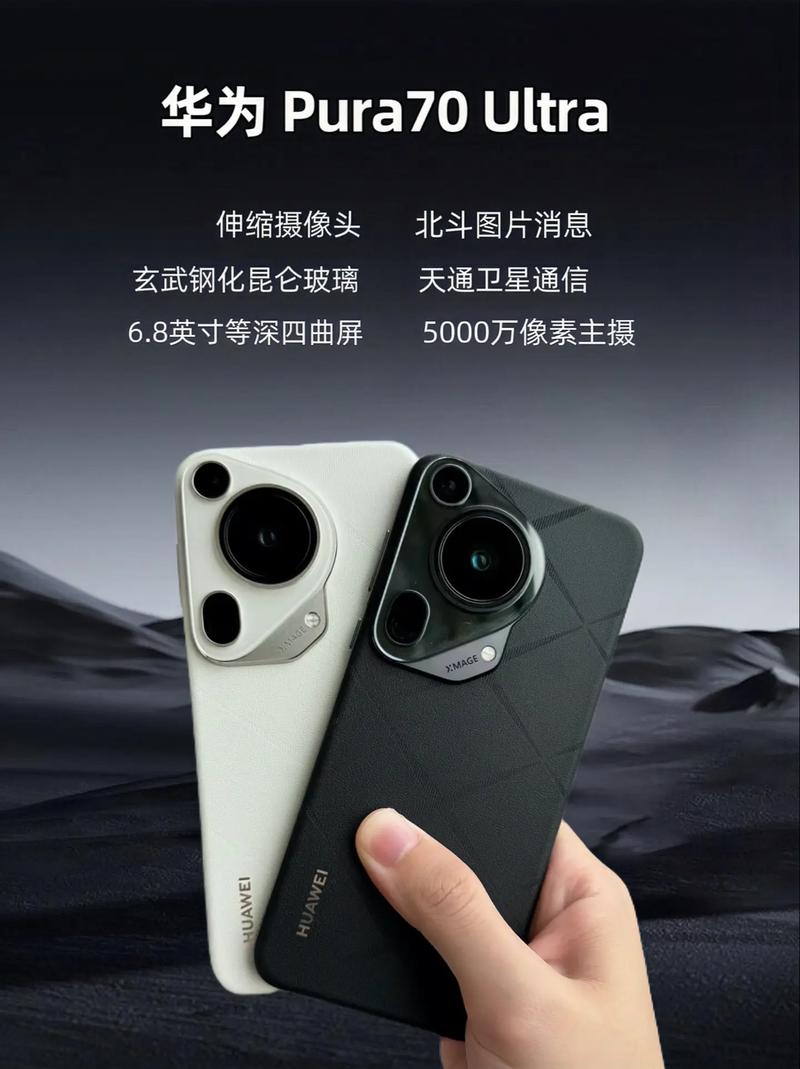 华为手机流量还有多少?