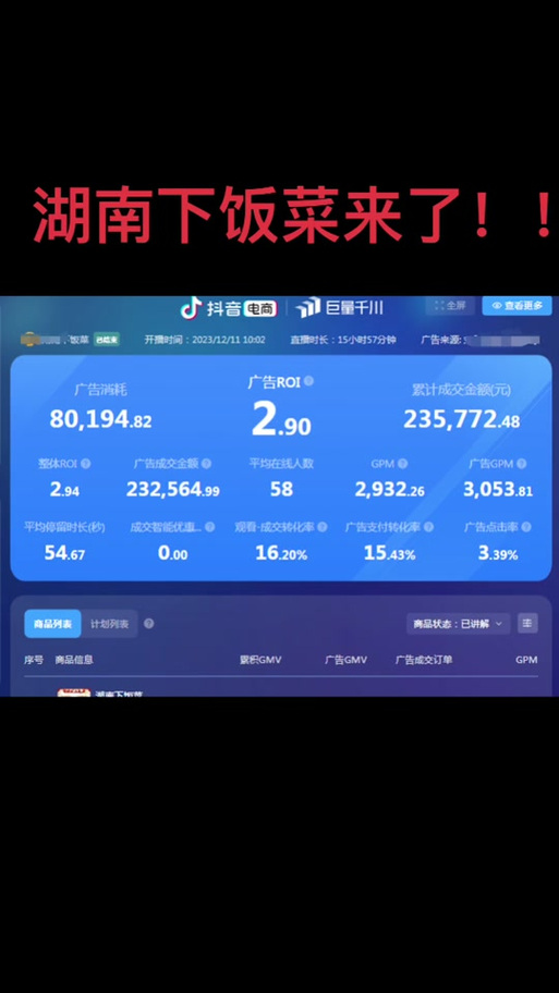 千川怎么投子账号?