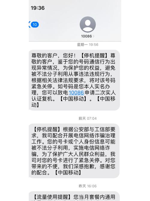 广电卡为什么容易停机？