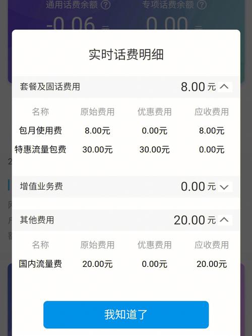 手机导航废多少流量?