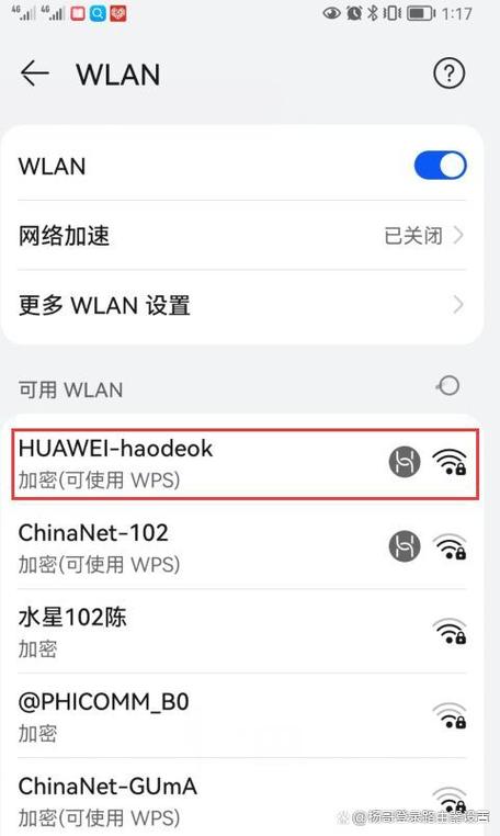 如何重新登陆宽带密码?