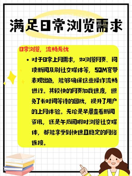 酒店宽带如何设置网速好?