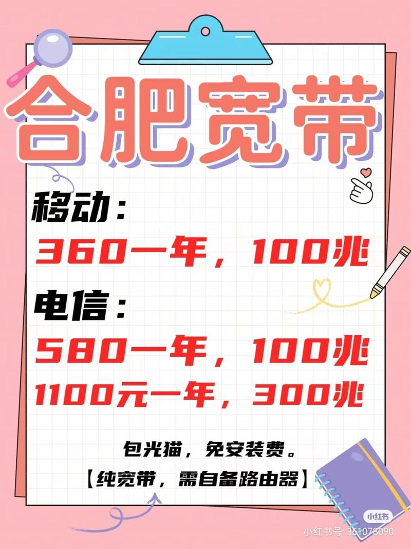 电信宽带如何交网费?