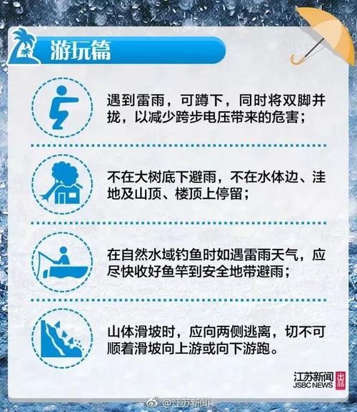 为什么广电下雨就卡?
