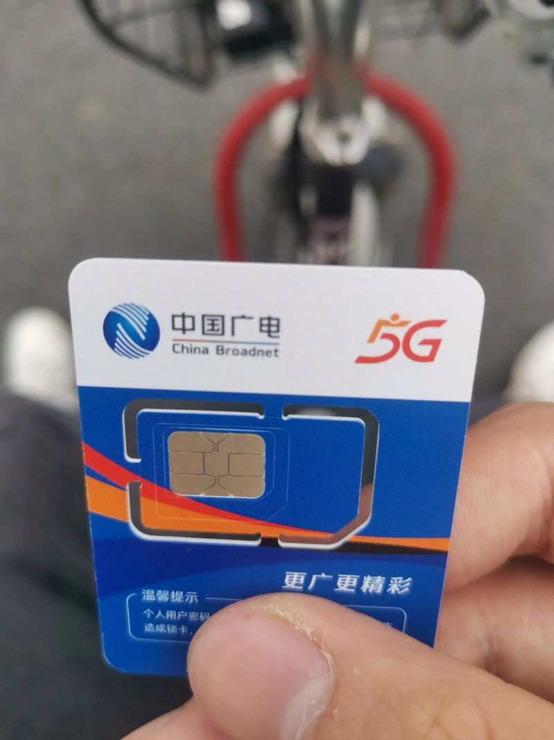为什么广电办不了卡?