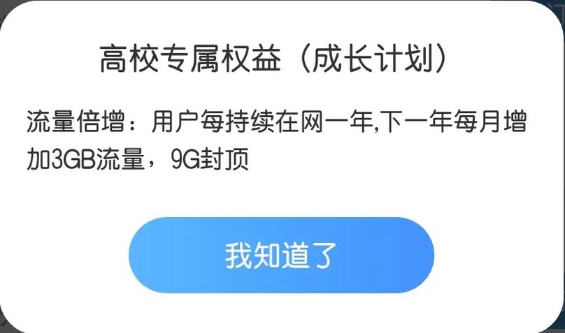 三明电信卡套餐有哪些?