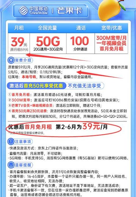 手机购物需要多少流量?