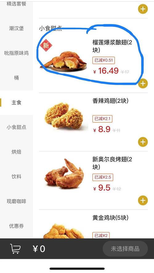骑士卡哪个套餐划算些?