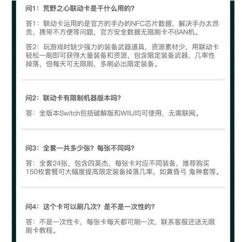 魔王卡哪个套餐好用啊?
