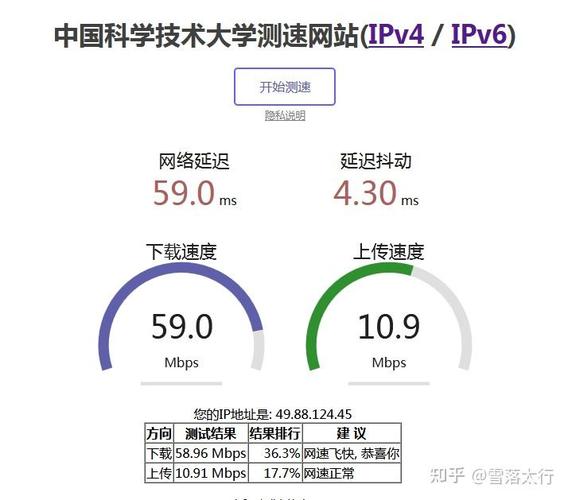 宽带如何设置网络延迟高?