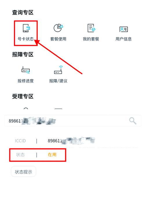 宽带不到期如何取消注销？