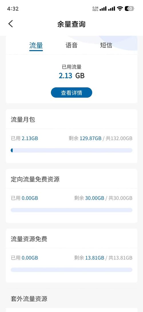 广电卡为什么无网络？