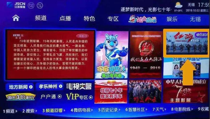 江苏有线宽带如何使用？