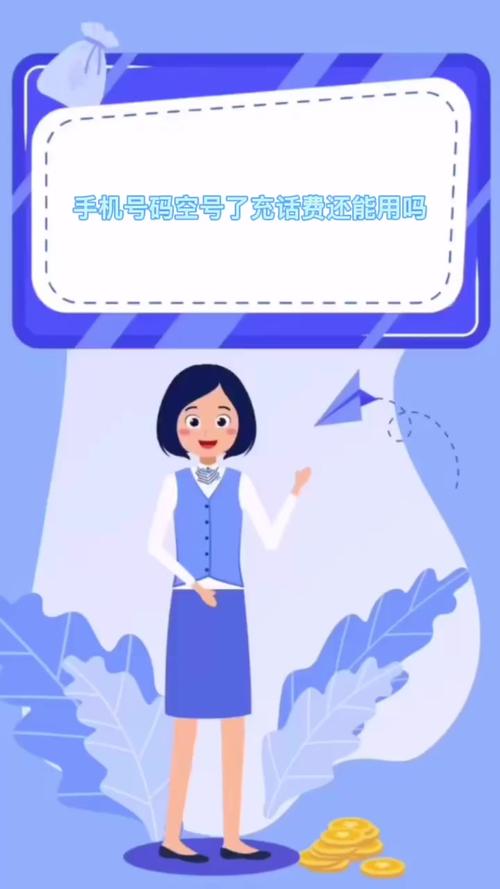 广电卡为什么是空号?